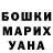 Гашиш гарик Snollygoster