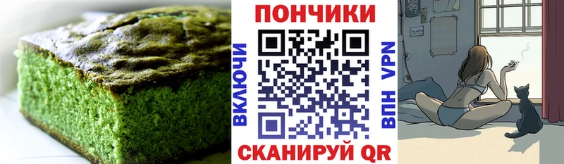 Canna-Cookies конопля  купить наркотик  Фокино 
