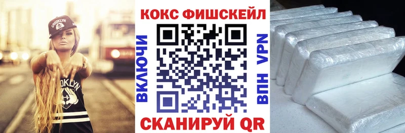 магазин    нарко площадка Telegram  Cocaine Колумбийский  Фокино 