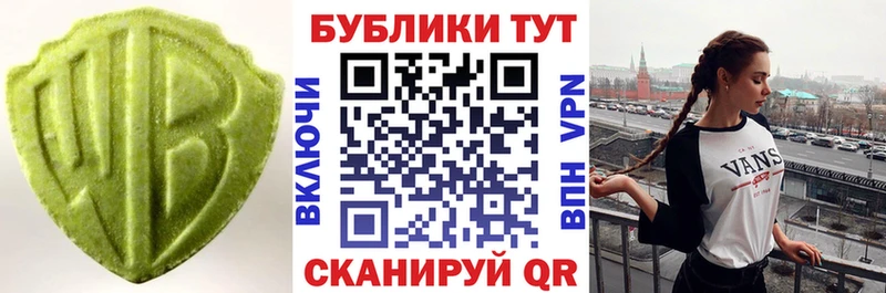 купить  сайты  Фокино  Ecstasy ешки 