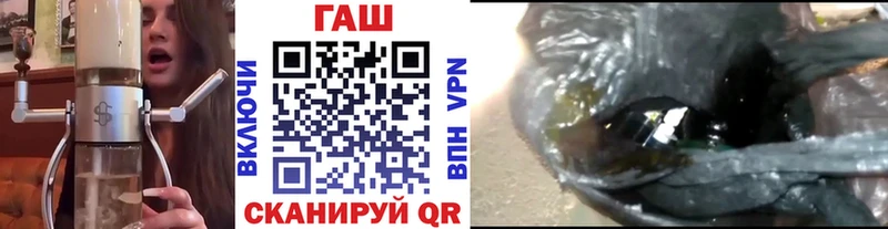 наркошоп  Фокино  MEGA зеркало  Гашиш гашик 