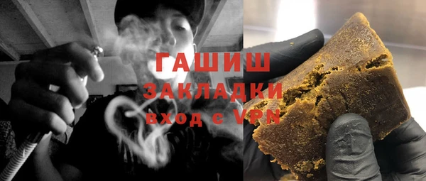 гашишное масло Михайловка
