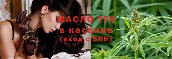 гашишное масло Михайловка