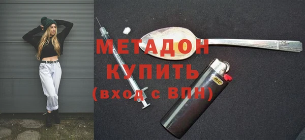 гашишное масло Михайловка
