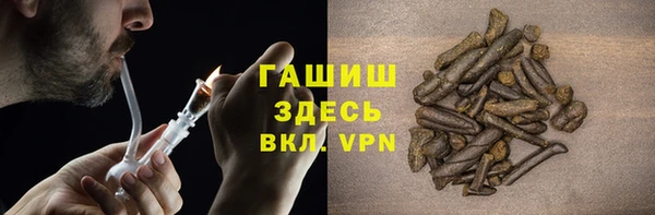 гашишное масло Михайловка