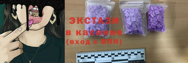 гашишное масло Михайловка