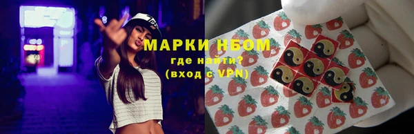гашишное масло Михайловка
