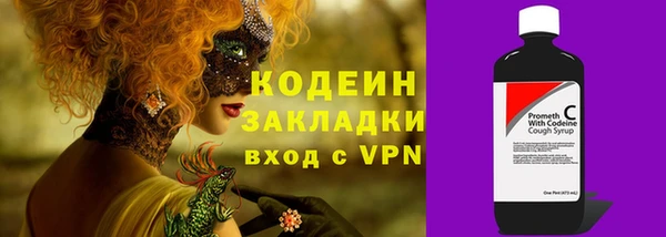 гашишное масло Михайловка