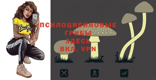 гашишное масло Михайловка