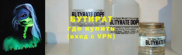 гашишное масло Михайловка