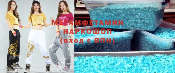 гашишное масло Михайловка