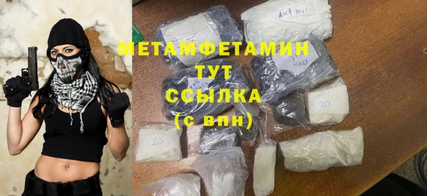 гидропоника Михайловск