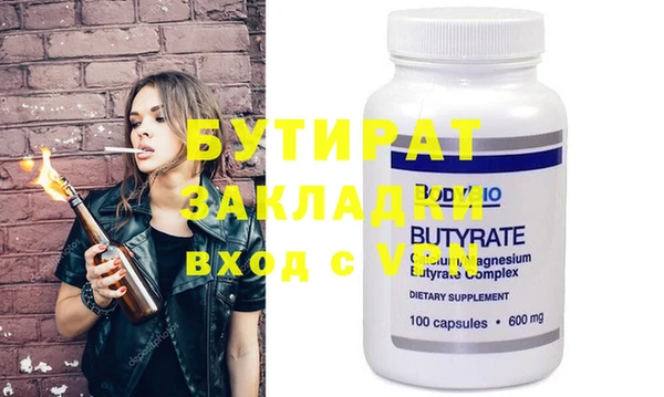 гашишное масло Михайловка
