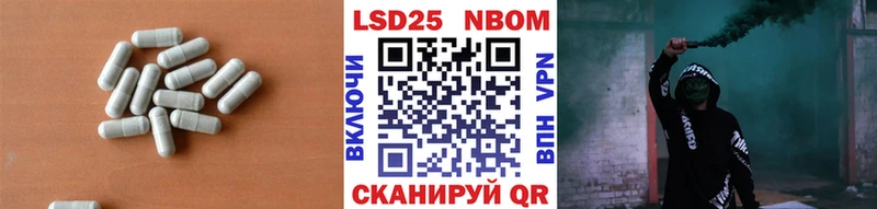 ЛСД экстази кислота кракен ТОР Фокино