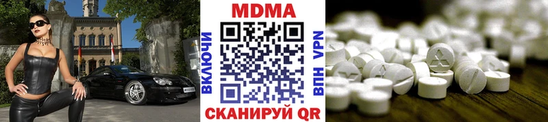 MDMA VHQ  хочу   Фокино 