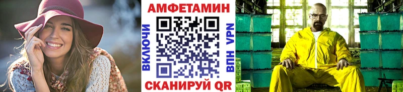 где купить наркоту  гидра ссылка  Метамфетамин винт  Фокино 