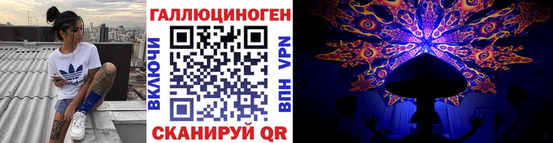 Галлюциногенные грибы Magic Shrooms  Фокино 